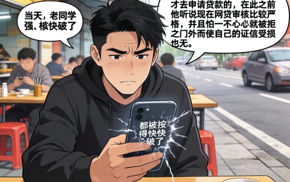 一定下款的网贷口子，详尽说明五个手机上可以借钱的app