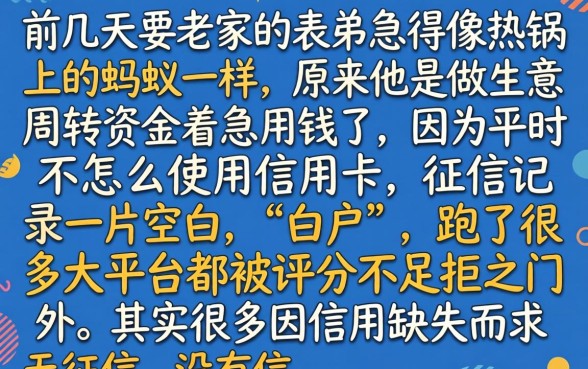 无视黑花白新口子，遴选5个秒下700芝麻分贷款口子