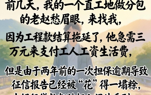黑户烂户能下的口子，概括五个无忧速借当天放款的口子