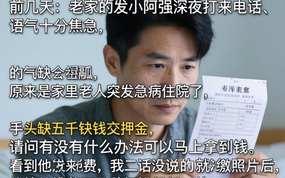 极速下款的网贷口子，理出5个高炮能下款的平台