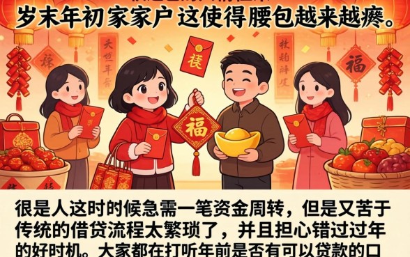 年前能下款的口子，概览五个手机支付宝小额贷款的app