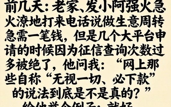 如何推荐借款口子，揭秘五个无视一切包下款5000秒下款的app