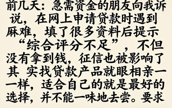 像好客贷的借钱口子，整理五个极速审核的网贷软件