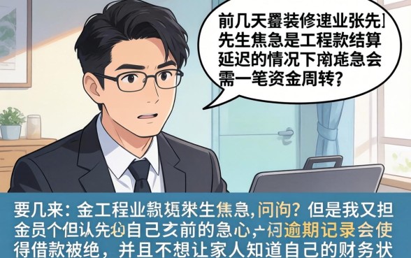 不需要实名的手机，细致阐述五个无论黑白户秒下款的贷款平台