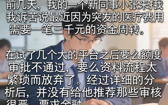 app借款口子推广，揭秘五个手机上可以借钱的app