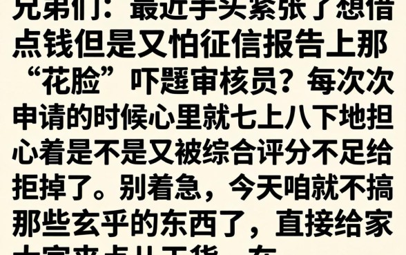 免审下款的借条口子，深入剖析五个快速下款无视征信的口子