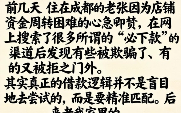 立即放款的借款口子，细致阐述5个无视黑白必下款的网贷软件