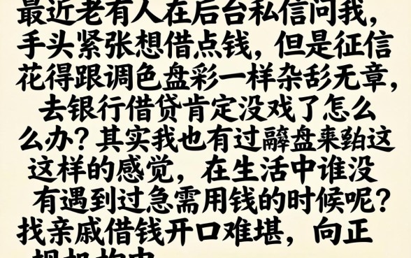 哪家车抵贷容易下款，归集5个凭支付宝花呗贷款的口子