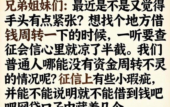 信用卡借款好口子,整合5个百分百下款无视黑白户网贷平台