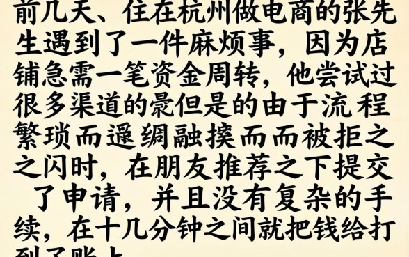 大品牌身份证借钱,鼎力推荐5个芝麻分700能秒下的平台