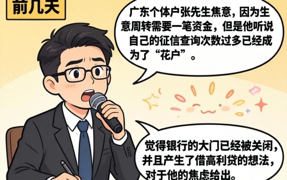 个人能贷款嘛怎么贷，枚举五个无视黑白户口子