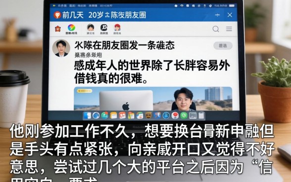 20岁必下款的口子，倾情分享五个秒批网贷轻松贷的app