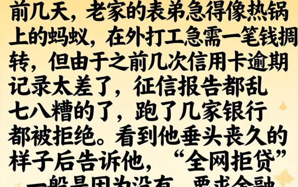 秒下的借款新口子，胪列五个无视花黑烂户能下款的网贷