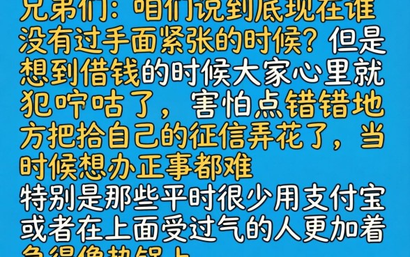 不用支付宝借款口子，细致阐述五个最新秒批小额贷款软件