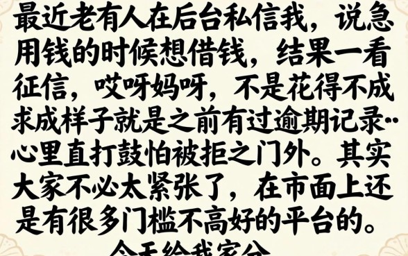 有信用卡就能贷款口子，理出五个有公积金无视一切的口子