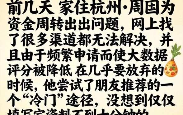 买会员必下的口子，甄选五个芝麻分700能秒下的平台