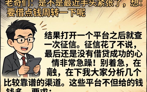 什么网贷秒下额度高，汇整五个无视双黑能下的分期贷