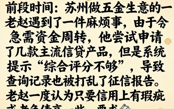 不上征信的不正规吗，整合5个综合评分不足有负债都能下款平台