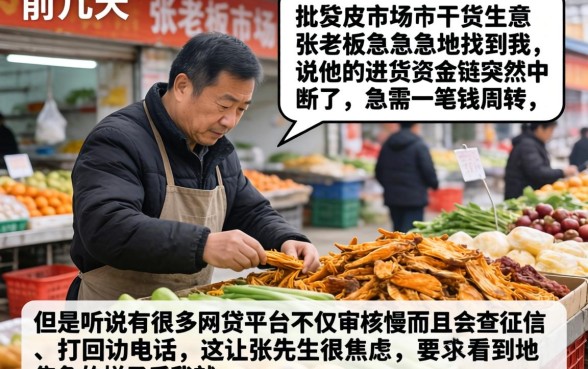 借贷宝下款老板，整合5个高能分期贷款平台新秀