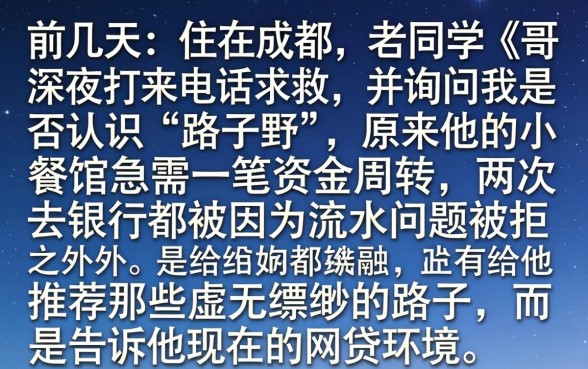 网贷容易过的有哪些，倾情分享五个网贷大口子轻松借软件