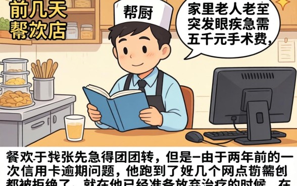 好下款的小贷口子，鼎力推荐5个黑白贷款不是高炮的平台