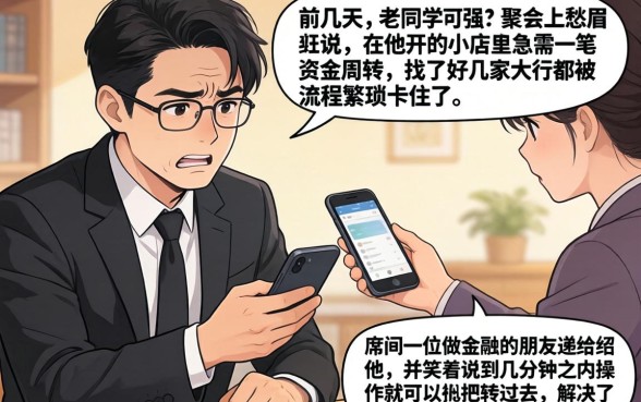 24年口子秒下款，遴选五个轻松借款无压力app