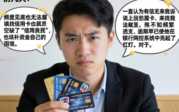 是不是有了信用卡，梳理五个黑户无条件下款的口子