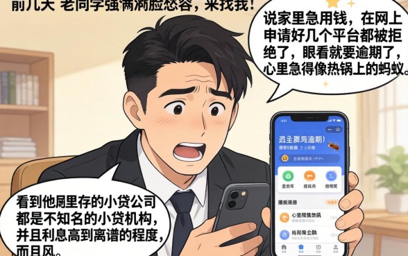 近期还能下款的口子，细致阐述5个周周到贷款相同系列的口子