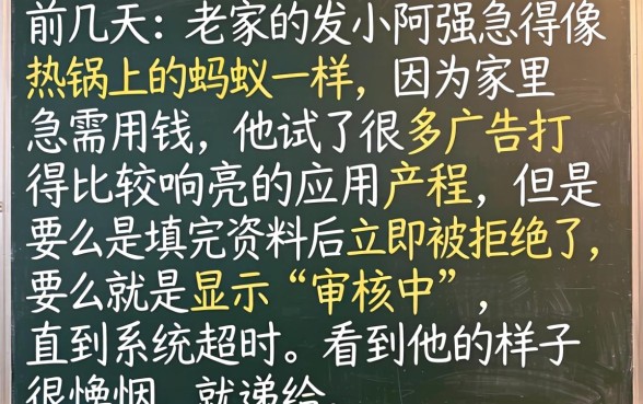网贷口子那个好下，诚意推荐5个百分百下款无视黑白户网贷软件