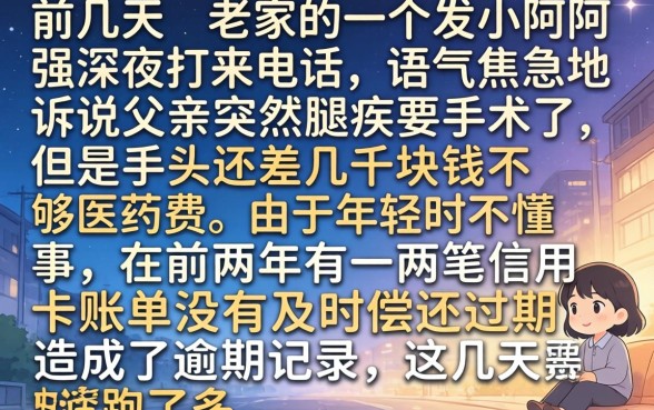 最新的好下款的口子，详尽说明5个有逾期借款容易通过的口子