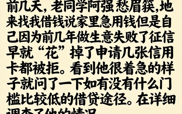 比较好的贷款口子，鼎力推荐五个无视黑户秒下的口子