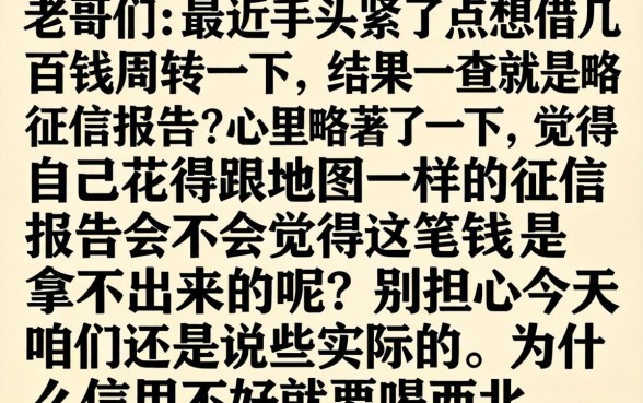 黑户能下五百的口子，倾情分享五个网黑逾期下款平台