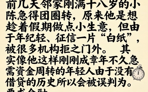 17岁借钱软件平台，梳理5个轻松贷10万的平台