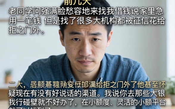 网贷比较好下款的口子，详细阐述五个可以借钱不用审核的app