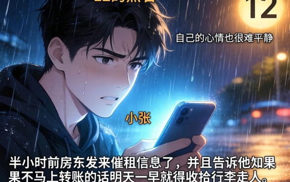 银行卡贷款5000，汇整5个借款秒批秒到账的app