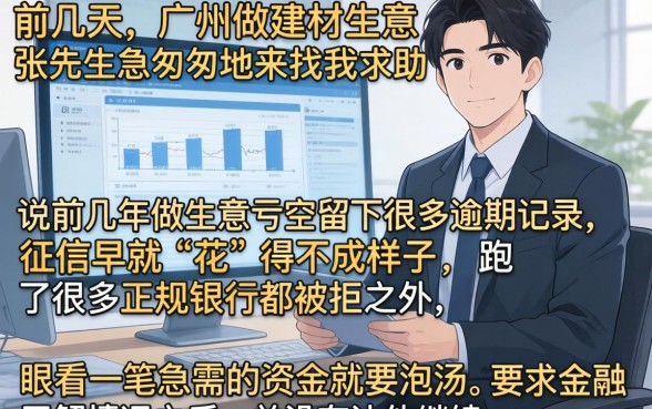 不查征信不查大数据,倾情分享5个黑征信也能贷款的网贷平台
