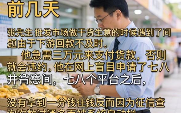 非常容易下款的口子，规整五个无视一切包下款口子