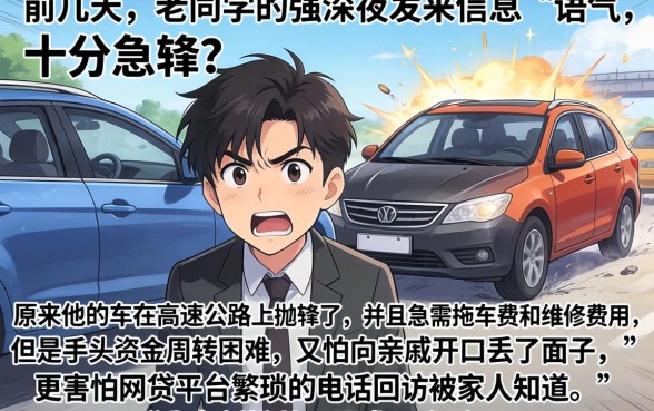 秒下款不回访的口子，条列5个比较靠谱的借钱软件