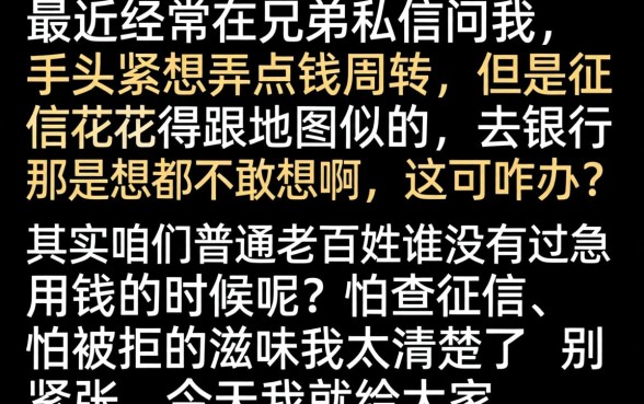 怎么网络贷款借钱呢，条列五个贷款10万比较容易的口子