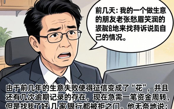 黑户能下什么贷款，罗列5个轻松借款无征信记录的平台