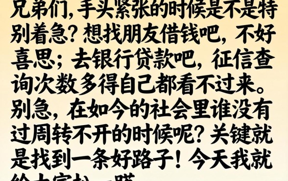 一万借款利息350，筛选5个摆脱欠款束缚贷款新软件