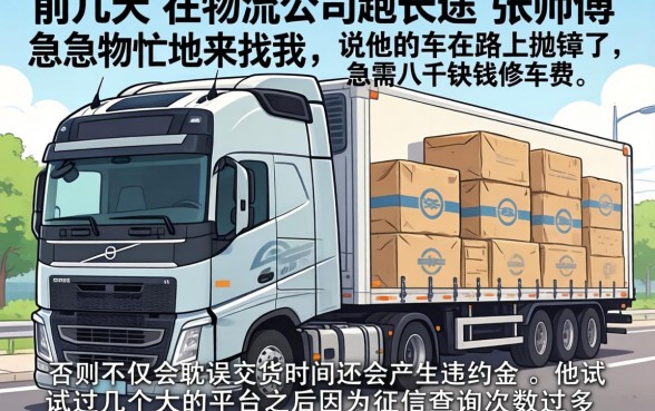 8月哪个口子好下款，精选五个手机上可以借钱的app