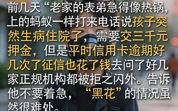 黑花了借款快的口子，梳理5个1000至5000的小额贷款软件