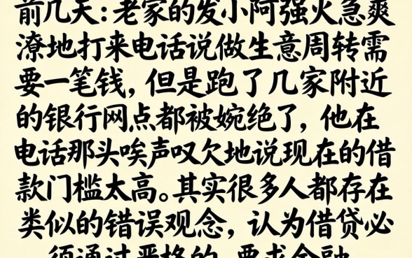 上靠谱的借款口子,深入剖析5个借钱平台不看综合评估的软件