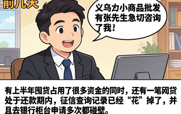 不查征信能分12期，倾情分享五个不看负债和征信的平台