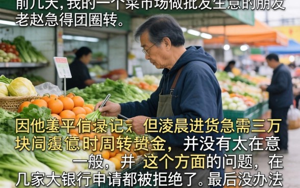 不征信的小额贷款上,整理5个可以借钱不用审核的平台