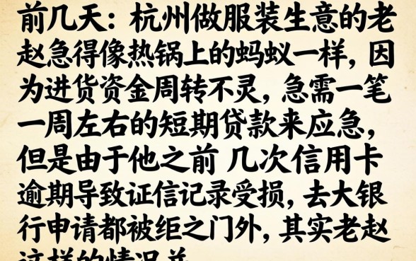 7天借款有什么口子，详尽说明五个网黑真正能下款的口子