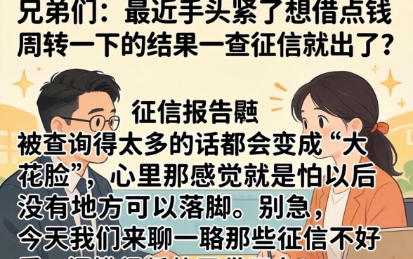 网贷买会员必下款的，细致阐述五个无视一切包下款5000秒下款的软件