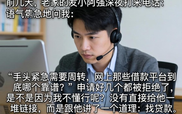 有啥好用的借款平台，细致阐述五个新上线贷款平台门槛低平台