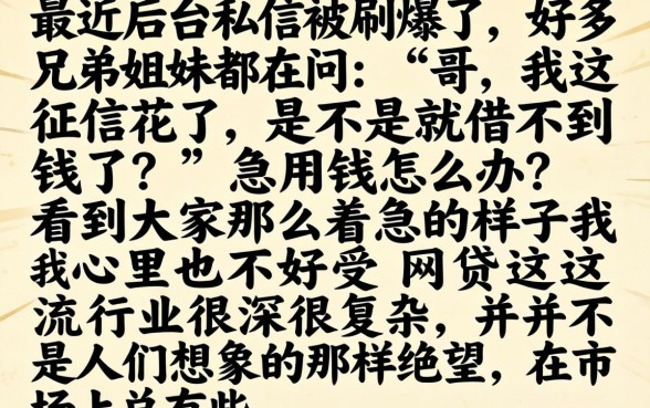 什么贷款容易下款,筛选五个不看征信无视黑白百分百下款网贷口子